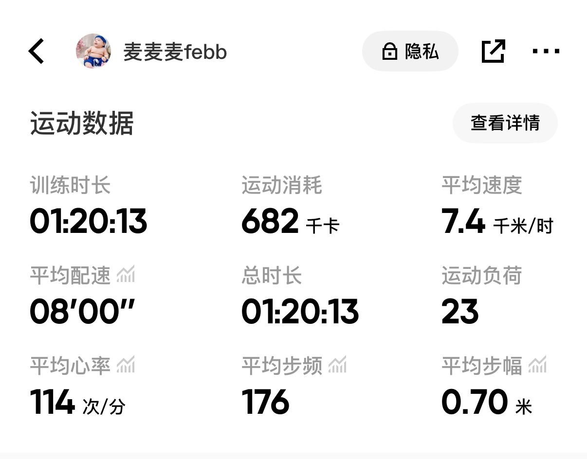 轻松完成人生第一个十公里
