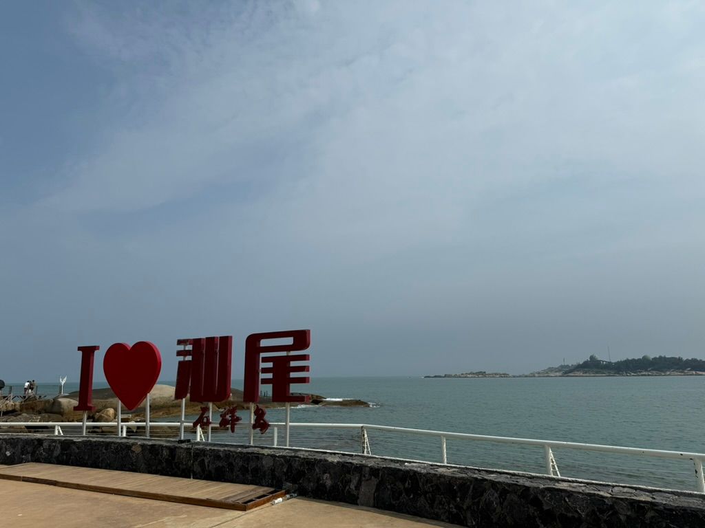 石群岛-1