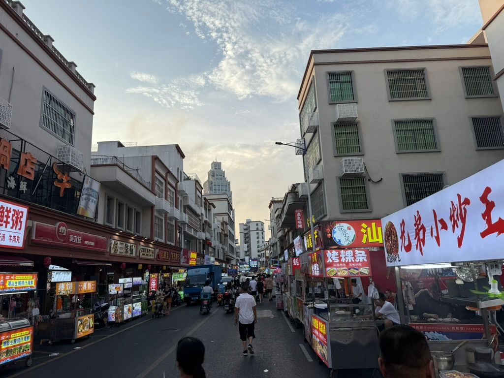 二马路-1